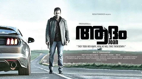 Poster of Adam Joan, Prithviraj’s next is out