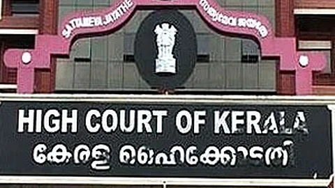 Kerala HC (File photo)