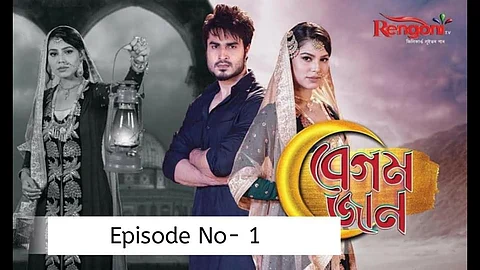 A screenshot of TV serial 'Begum Jaan' (Photo | EPS)