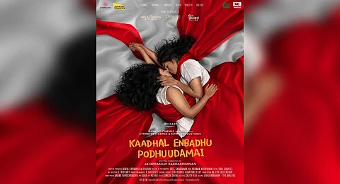 The first look poster of the upcoming Tamil film Kaadhal Enbadhu Podhu Udamai. (Photo | Lijomol Jose Twitter)