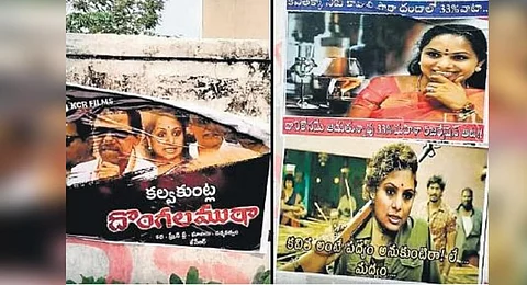 Some of the posters that inexplicably surfaced on a wall near the Cantonment PG College, on Saturday. The posters were later removed