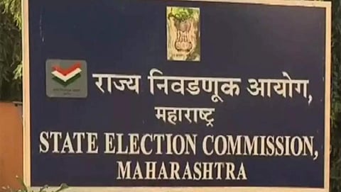 State Election Commission