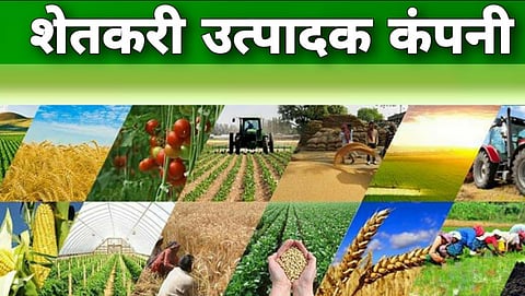 Farmer Producer Company