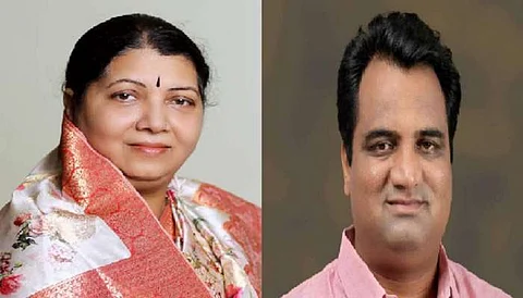Kolhapur By Election Result