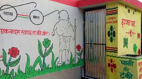 Swachhata Mission