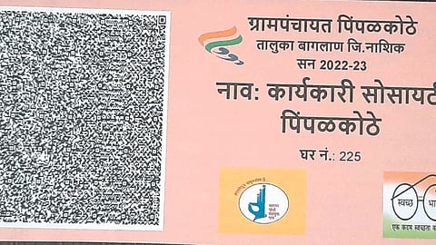 Digital Tax Collection