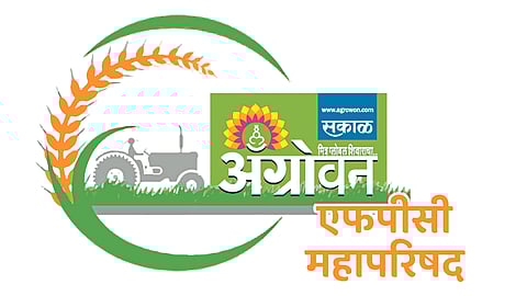 FPC Mahaparishad