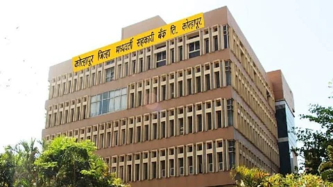 kolhapur bank
