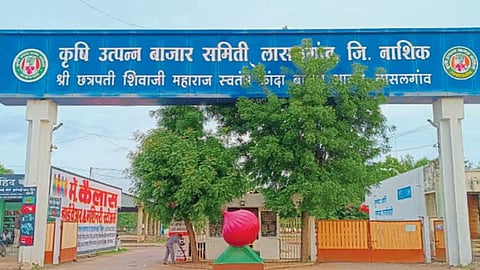 Lasalgaon Bajar Samiti Market