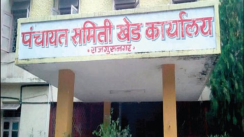 Government Fund : खेड पंचायत समितीच्या नवीन इमारतीसाठी पाच कोटींचा निधी