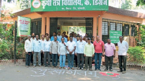 Agricultural University