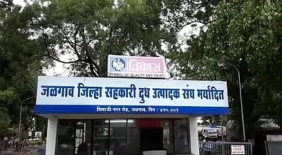 Milk Union Elections