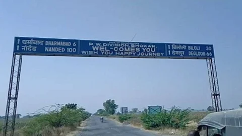 Nande Telangana Border
