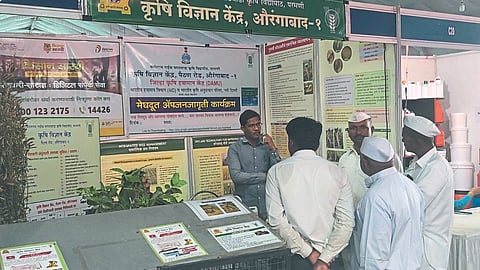 Agrowon Agricultural Exhibition 2023