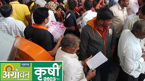 Agrowon Agricultural Exhibition
