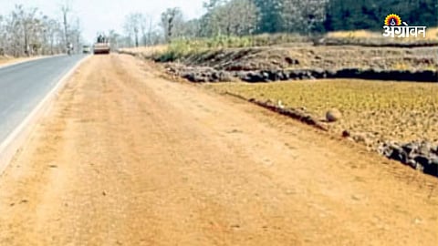 Road Work