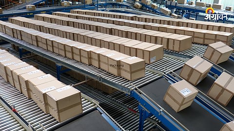 Packaging