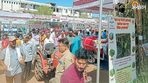 Agricultural Exhibition
