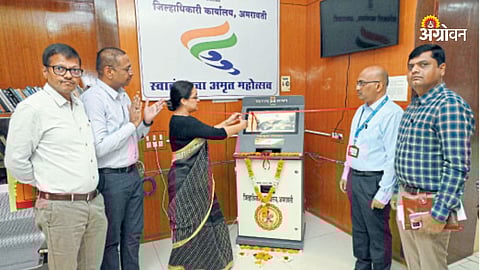 Online Satbara Utara