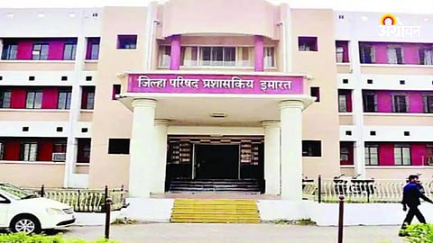 Zilha Parishad
