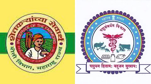 Agriculture Fund
