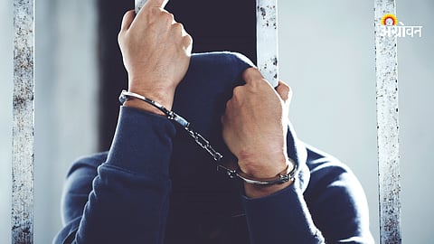 Jail