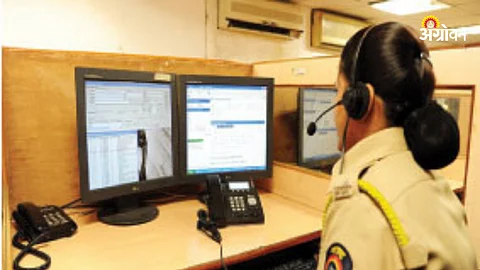 Police Helpline