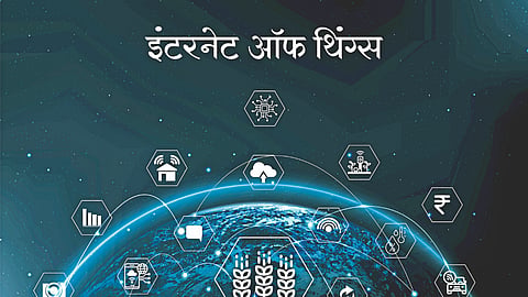 Internet of Things