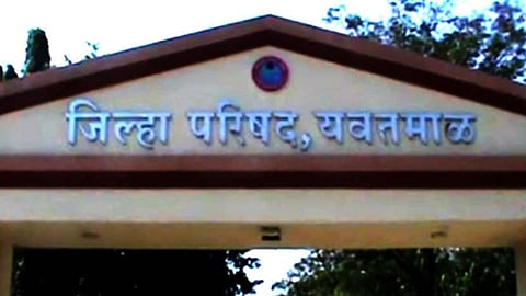 Yavatmal Zilla Parishad
