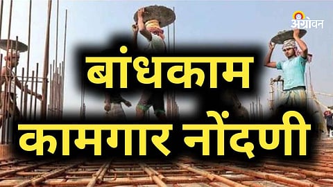 Nandurbar News