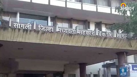 District Bank