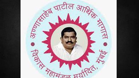 Annasaheb Patil Corporation