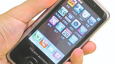 Digital Agricultural