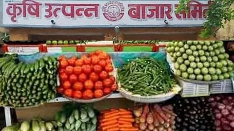 Agriculture Produce Market Committee