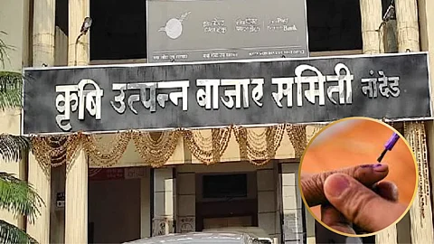 Nanded Apmc Election