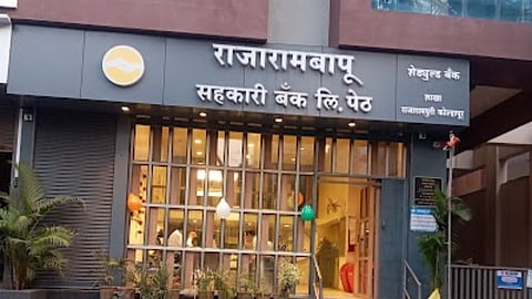 Rajarambapu Cooperative Bank