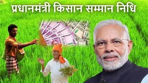 Pm Kisan Scheme