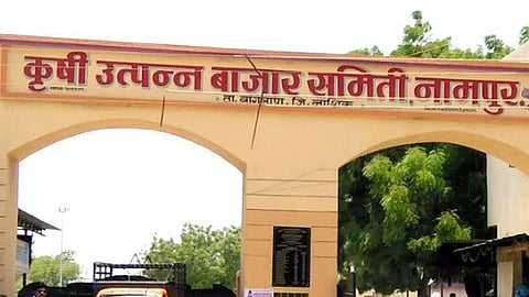 Nampur Market Committee