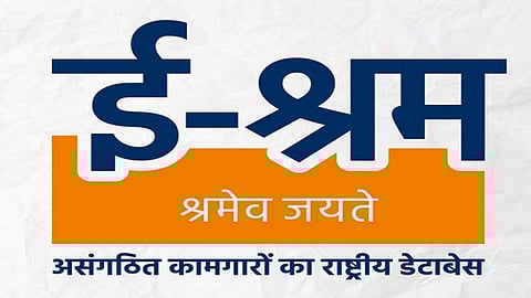 E-Shram Card Yojana : असंघटीत क्षेत्रातील मजुरांसाठी ई-श्रम कार्ड योजना ; असा करा ऑनलाईन अर्ज