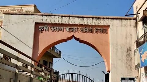 Resod Market Committee