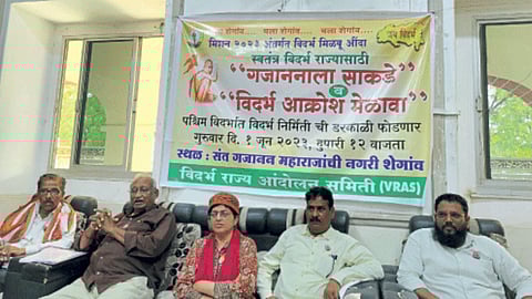 Independent Vidarbha