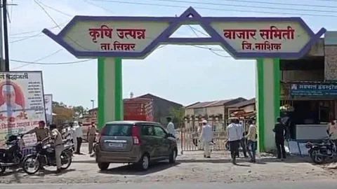 Sinnar Market Committee