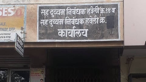 Sub Registrar Office