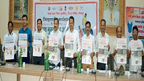 Solapur Zilha Parishad Staff