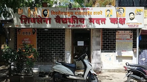 Shiv Sena Medical Help