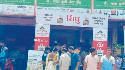 Fertilizer Selling Center