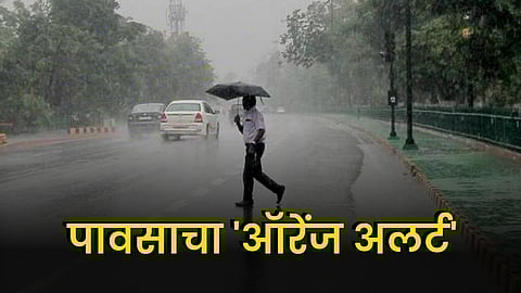 Rain News