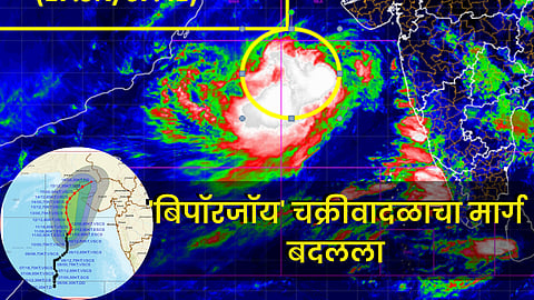 Biporjoy Cyclone