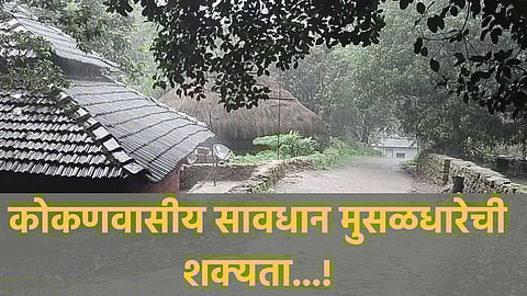 Maharashtra Monsoon Update