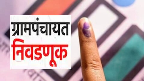 Grampanchayat Election Ahmednagar